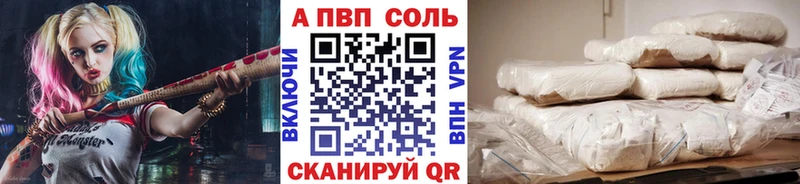 APVP крисы CK  купить закладку  Владимир 