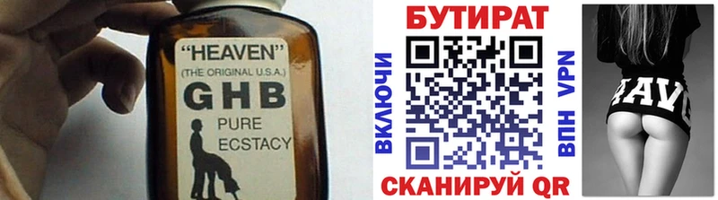 где купить сайты даркнета какой сайт БУТИРАТ Butirat Владимир OMG tor