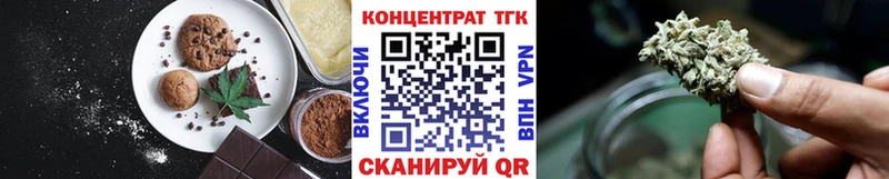 наркота  Владимир  Печенье с ТГК конопля 