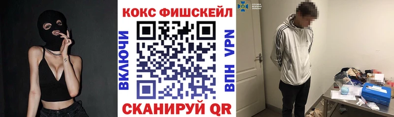 наркошоп маркетплейс официальный сайт Кокаин Боливия Владимир