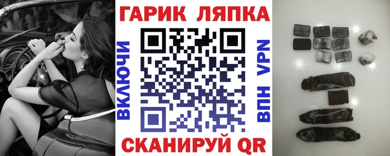 даркнет сайт  Владимир  Гашиш Premium 