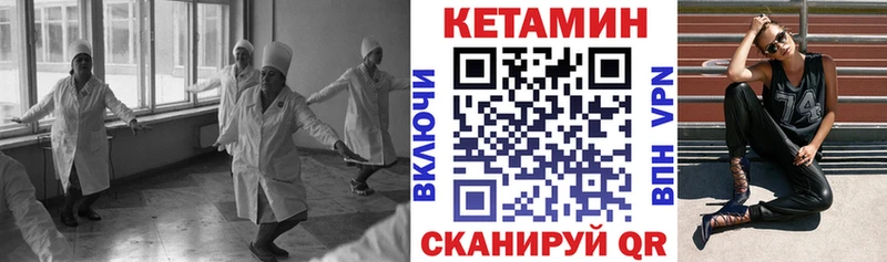 Кетамин VHQ  гидра ссылка  Владимир 