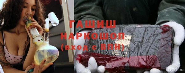 прущие грибы Белоозёрский