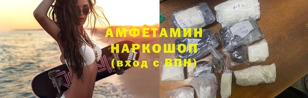 кокаин колумбия Белокуриха