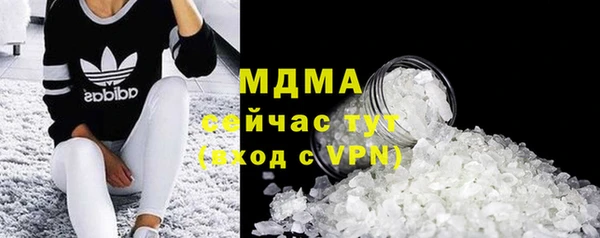 альфа пвп VHQ Беломорск