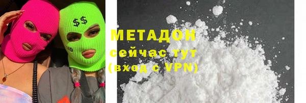 альфа пвп VHQ Беломорск