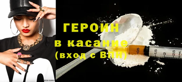 кокаин колумбия Белокуриха