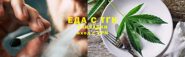 альфа пвп VHQ Беломорск