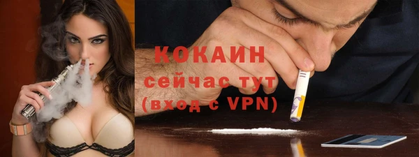 альфа пвп VHQ Беломорск