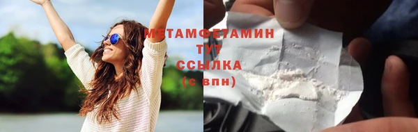 альфа пвп VHQ Беломорск