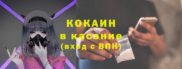 альфа пвп VHQ Беломорск