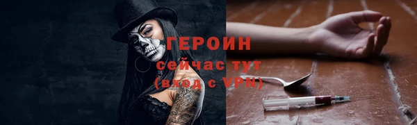 прущие грибы Белоозёрский