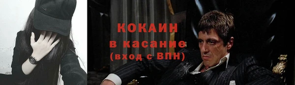 альфа пвп VHQ Беломорск