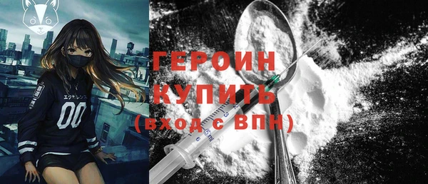 кокаин колумбия Белокуриха