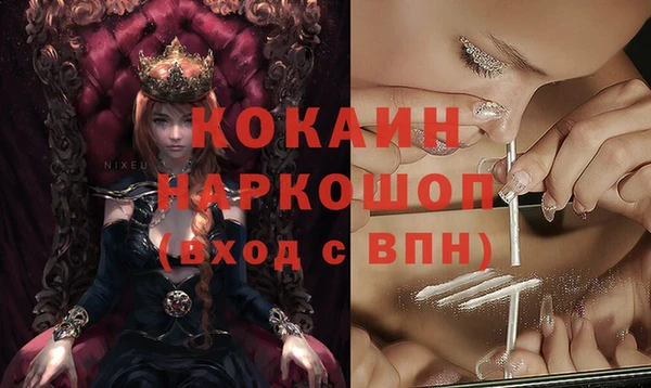альфа пвп VHQ Беломорск