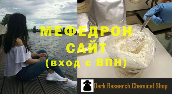 альфа пвп VHQ Беломорск