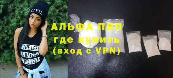 альфа пвп VHQ Беломорск
