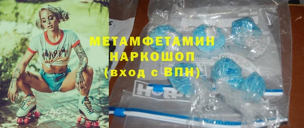 героин Балахна