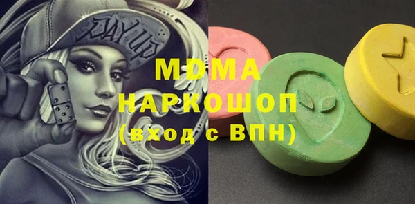прущие грибы Белоозёрский