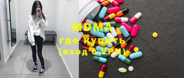 альфа пвп VHQ Беломорск