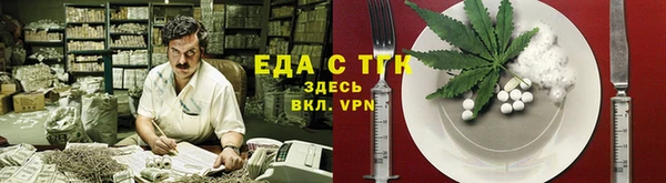 прущие грибы Белоозёрский
