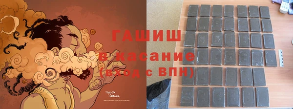 альфа пвп VHQ Беломорск