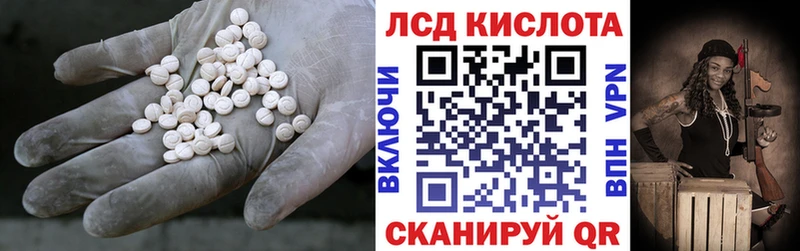 Лсд 25 экстази ecstasy Владимир