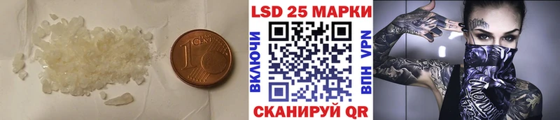 Лсд 25 экстази ecstasy купить Владимир
