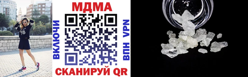МДМА crystal  Владимир 