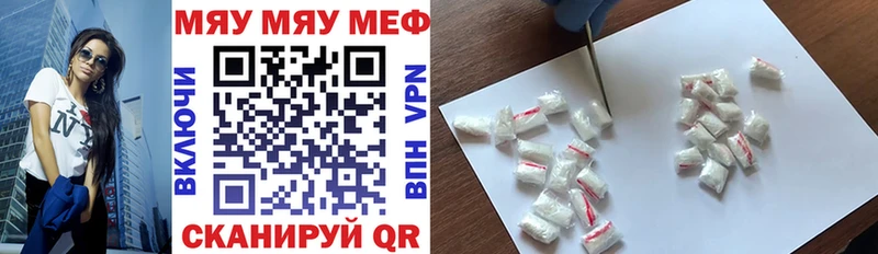 купить наркотик  Владимир  Мефедрон мука 