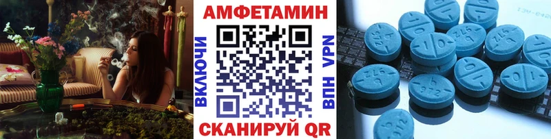 МЕТАМФЕТАМИН пудра  mega ONION  Владимир 