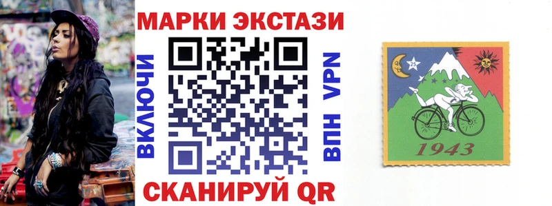 Марки N-bome 1,5мг  Владимир 