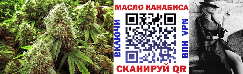 ТГК жижа цена наркотик Владимир